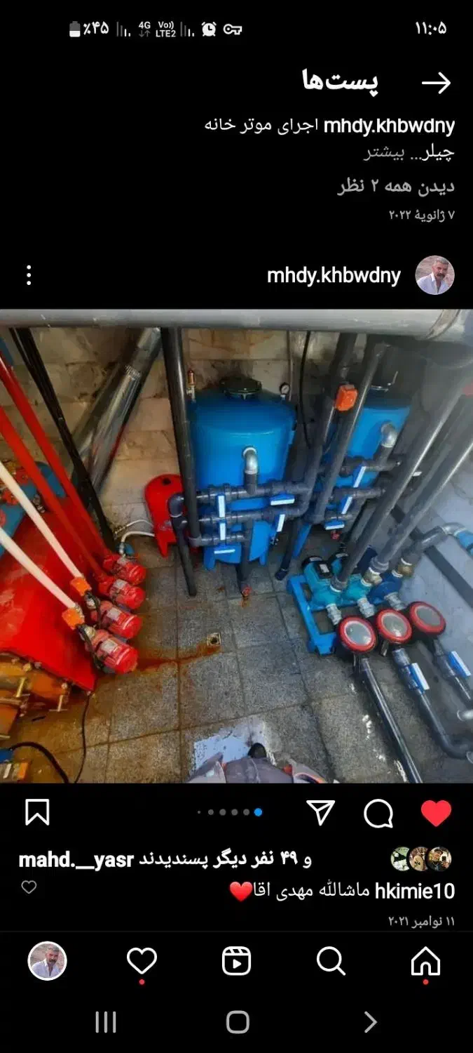 تعمیرات پکیج و کولر گازی|خدمات پیشه و مهارت|نیشابور, امام خمینی|دیوار