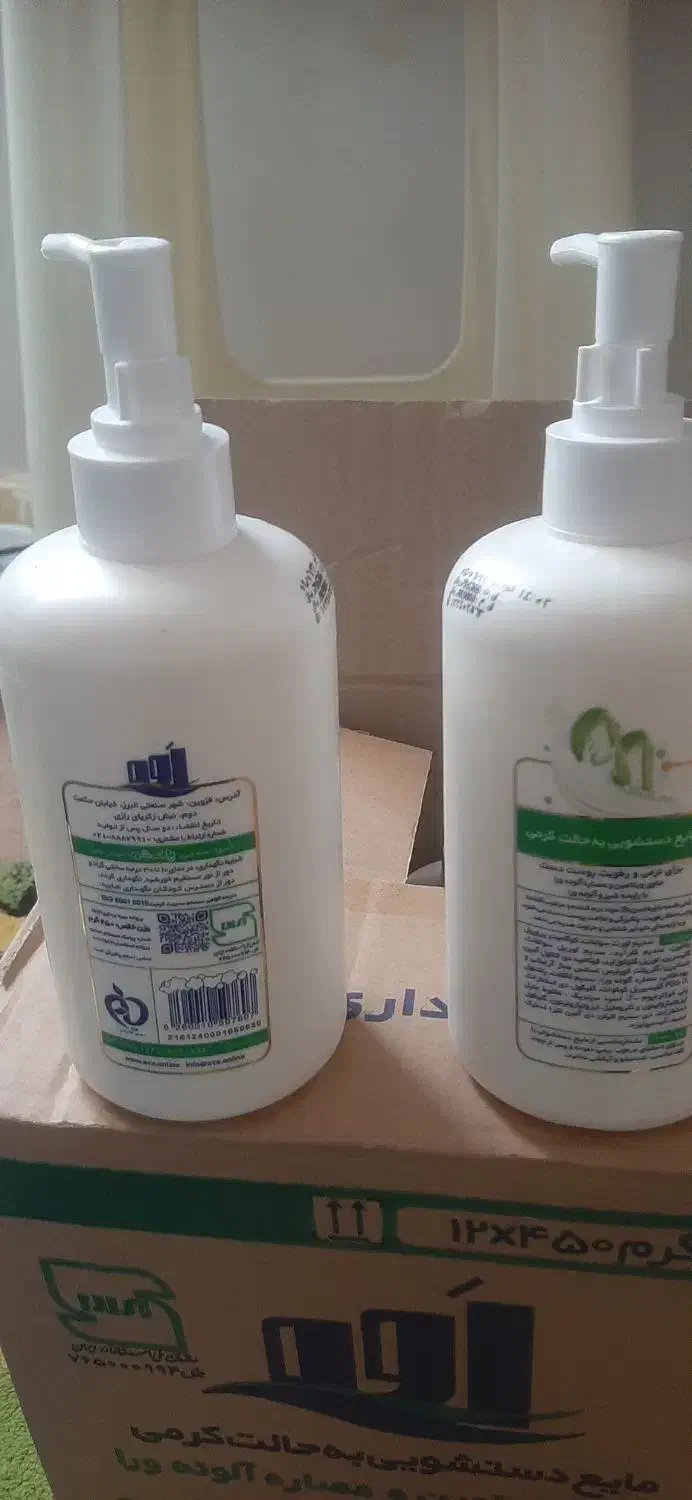 مایع دست الوئه ورا اوه|مواد شوینده و دستمال کاغذی|قرچک, زیبا شهر|دیوار