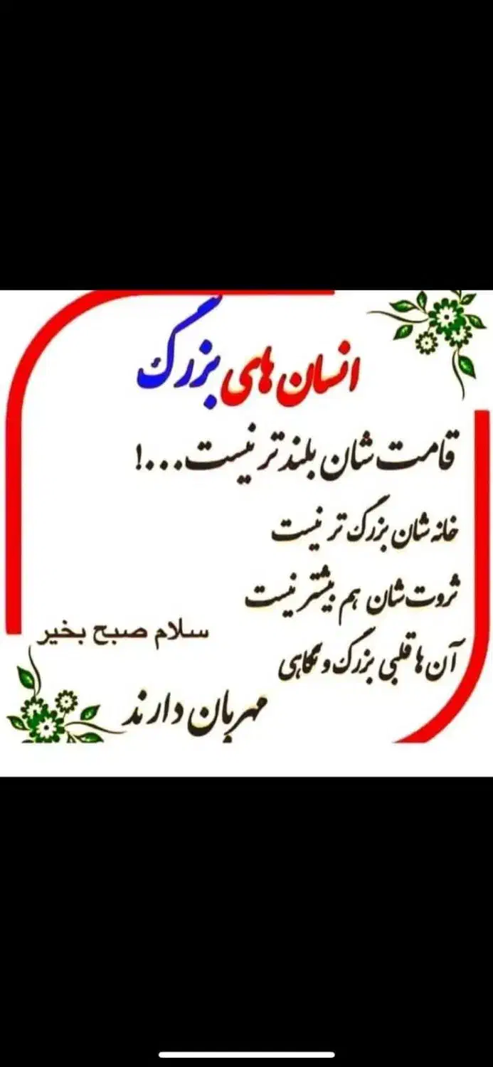 فیش حج تمتع مرداد ۸۶|تور و چارتر|کرمان, |دیوار