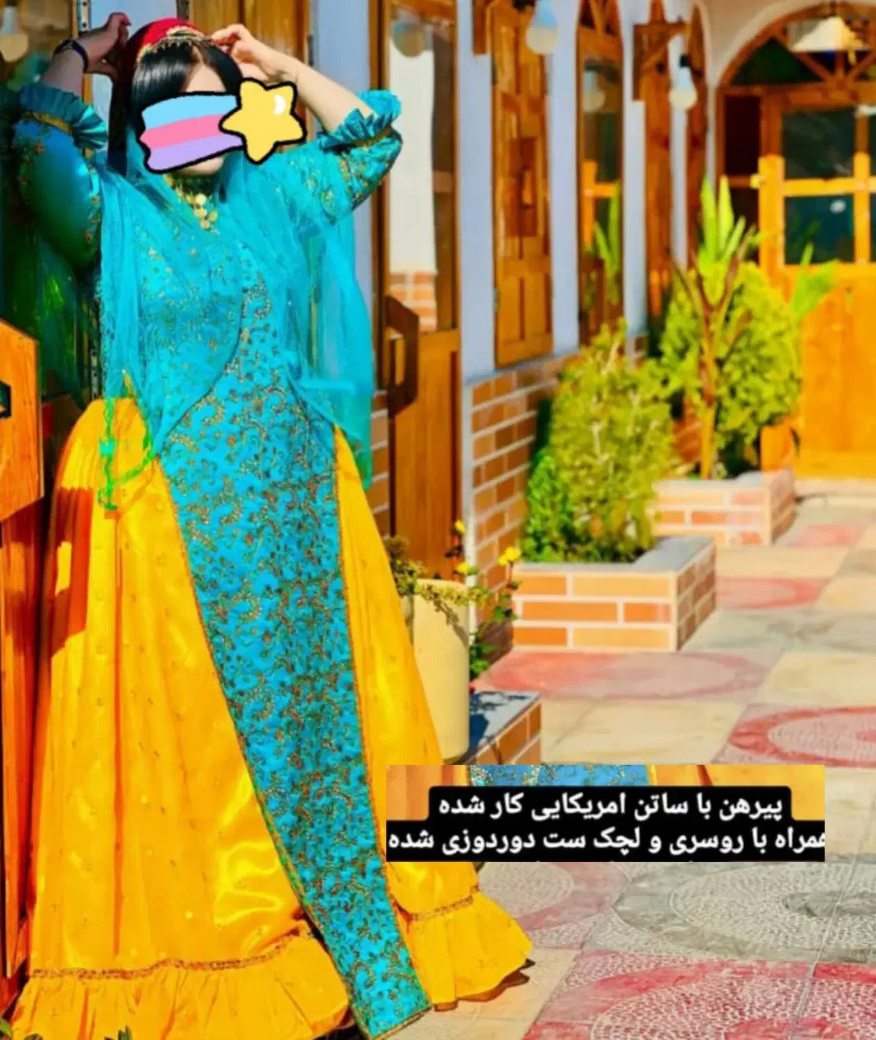 لباس مهلی|لباس|دهدشت, |دیوار