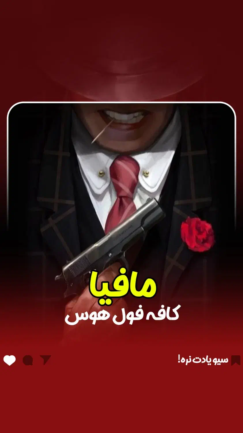 کافه گیم فول هاوس|خدمات پذیرایی، مراسم|تهران, سهروردی|دیوار