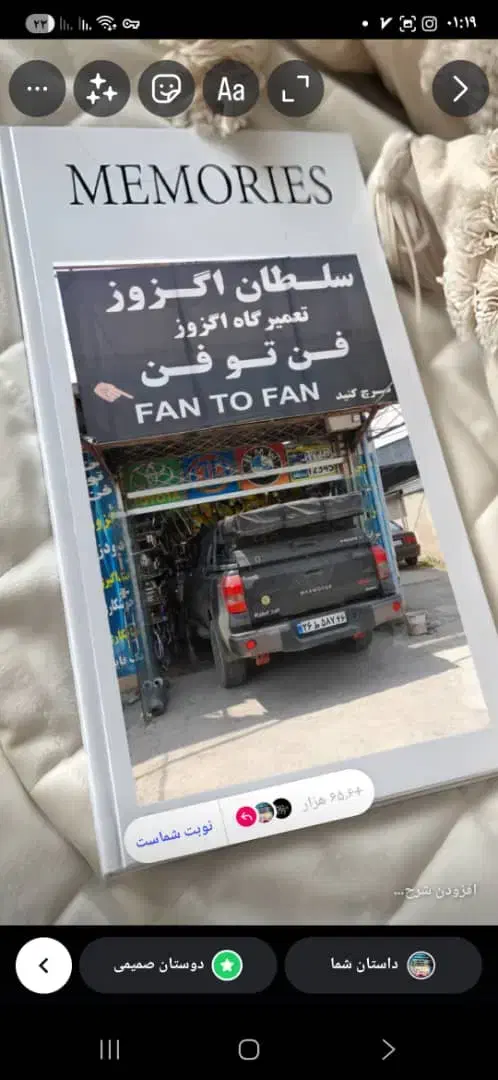 مکانیک اتومبیل نیازمندیم حقوق ثابت و بیمه|استخدام بازاریابی و فروش|رشت, کوی حسینی|دیوار