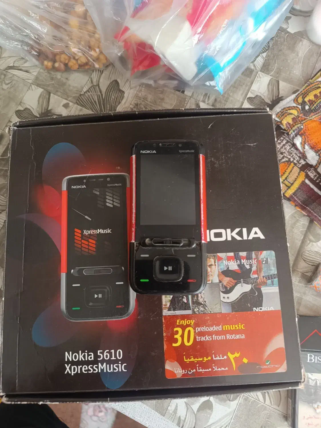 کلکسیونی|موبایل|قم, خداکرم|دیوار