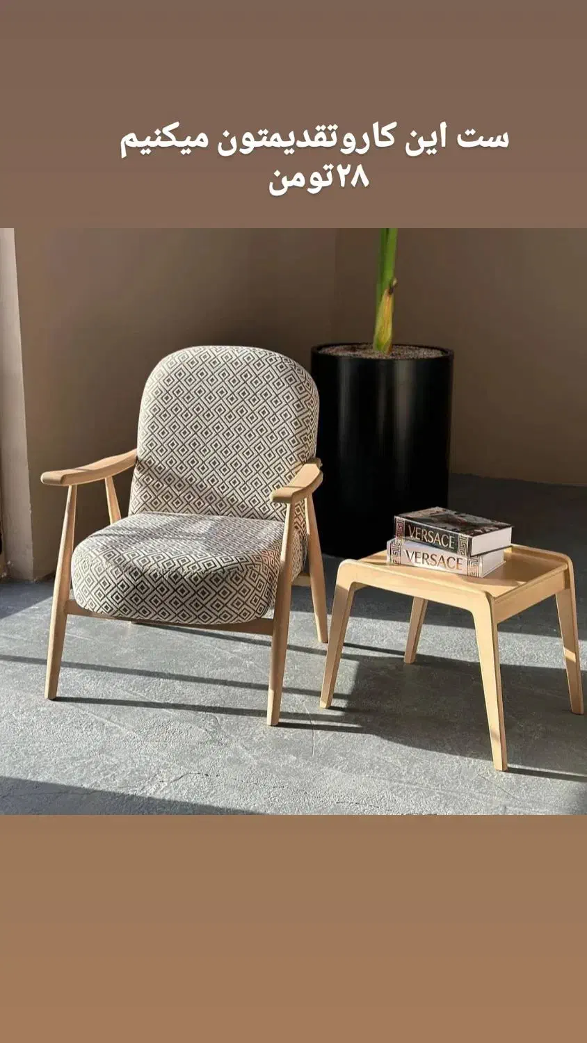 مبل اقساط بدون سود و بهره|مبلمان خانگی و میز عسلی|دوگنبدان, |دیوار