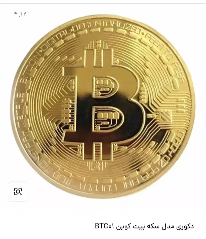 سکه بیت کوین واتریوم|کلکسیون سکه، تمبر، اسکناس|نیشابور, فردوس شمالی|دیوار