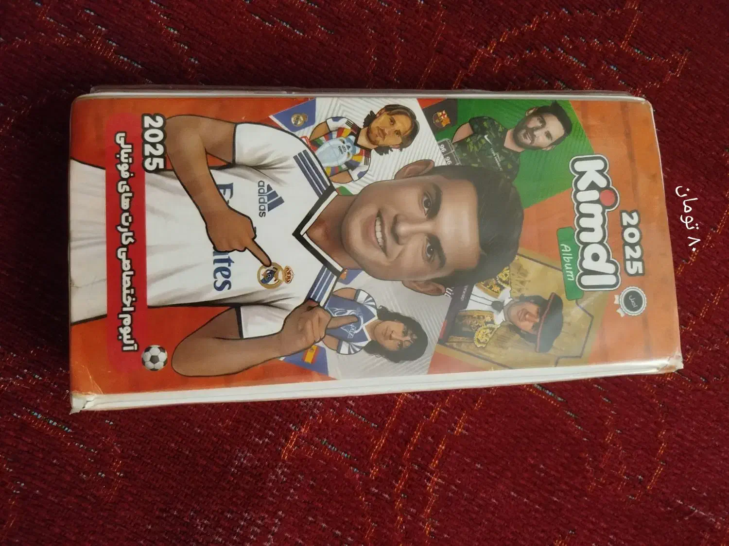 کیمدی ۲۰۲۵ قیمت خیلی خوب|اسباب‌‌بازی|رباط‌کریم, نصیرشهر|دیوار