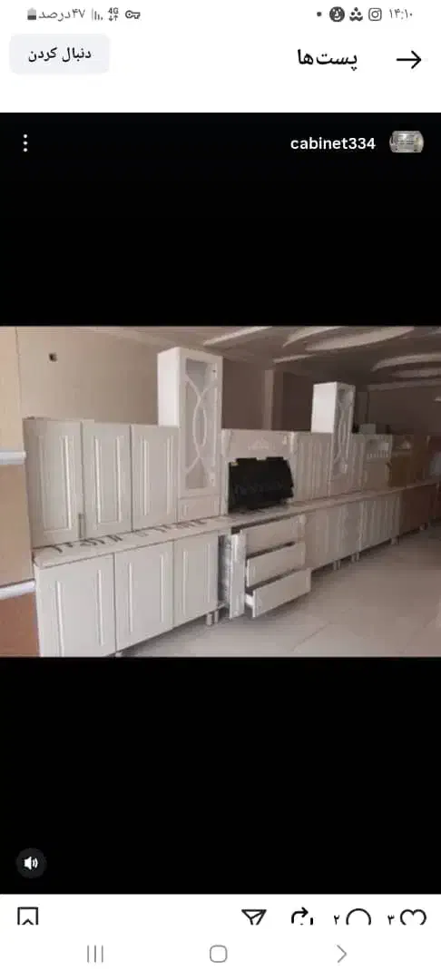 کابینت آیسان.       فورری پیش ساخته|مصالح و تجهیزات ساختمان|امامزاده عبدالله, |دیوار