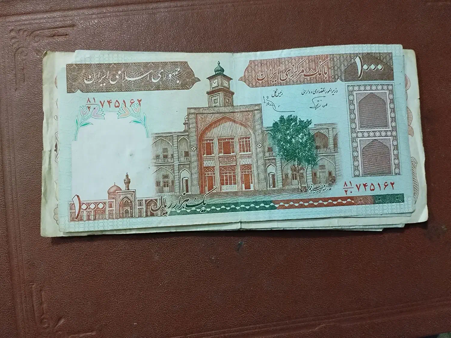 پول قدیمی|کلکسیون سکه، تمبر، اسکناس|قم, وادی السلام|دیوار