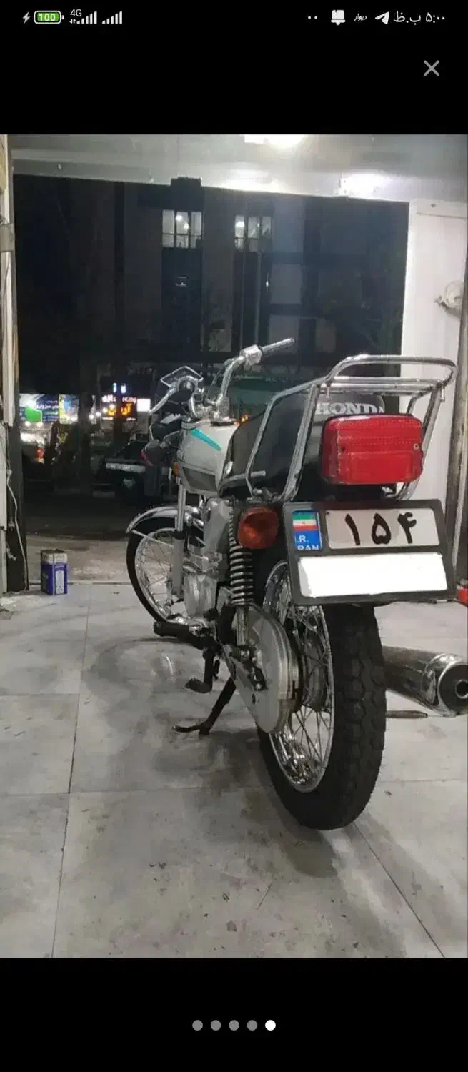 هندا ۹۴|موتورسیکلت|تهران, شمیران‌نو|دیوار