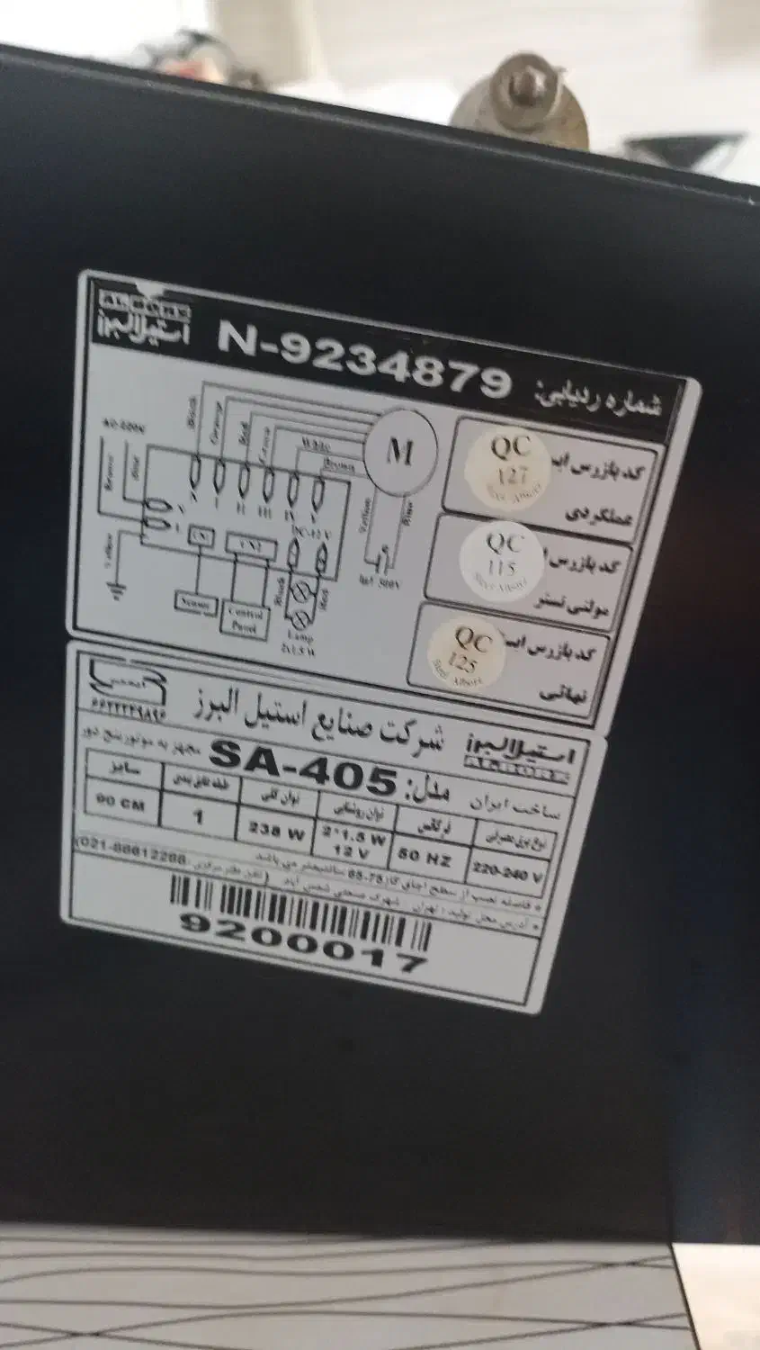 هود لمسی شیشه ای البرز|هود|قروه, |دیوار