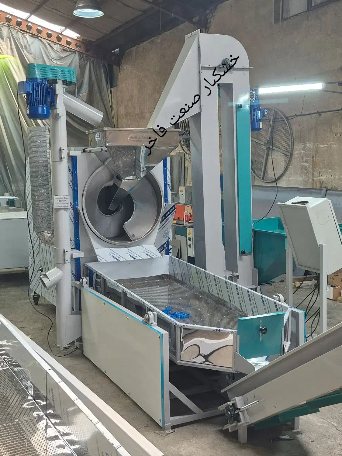 دستگاه آجیل پزی اتوماتیک|ماشینآلات صنعتی|باسمنج, |دیوار