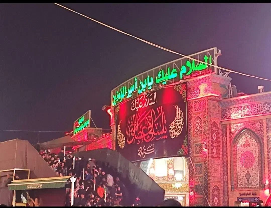 کاروان کربلا میلاد امام علی (ع)در ماه رجب|تور و چارتر|اندیشه, اندیشه فاز ۳|دیوار