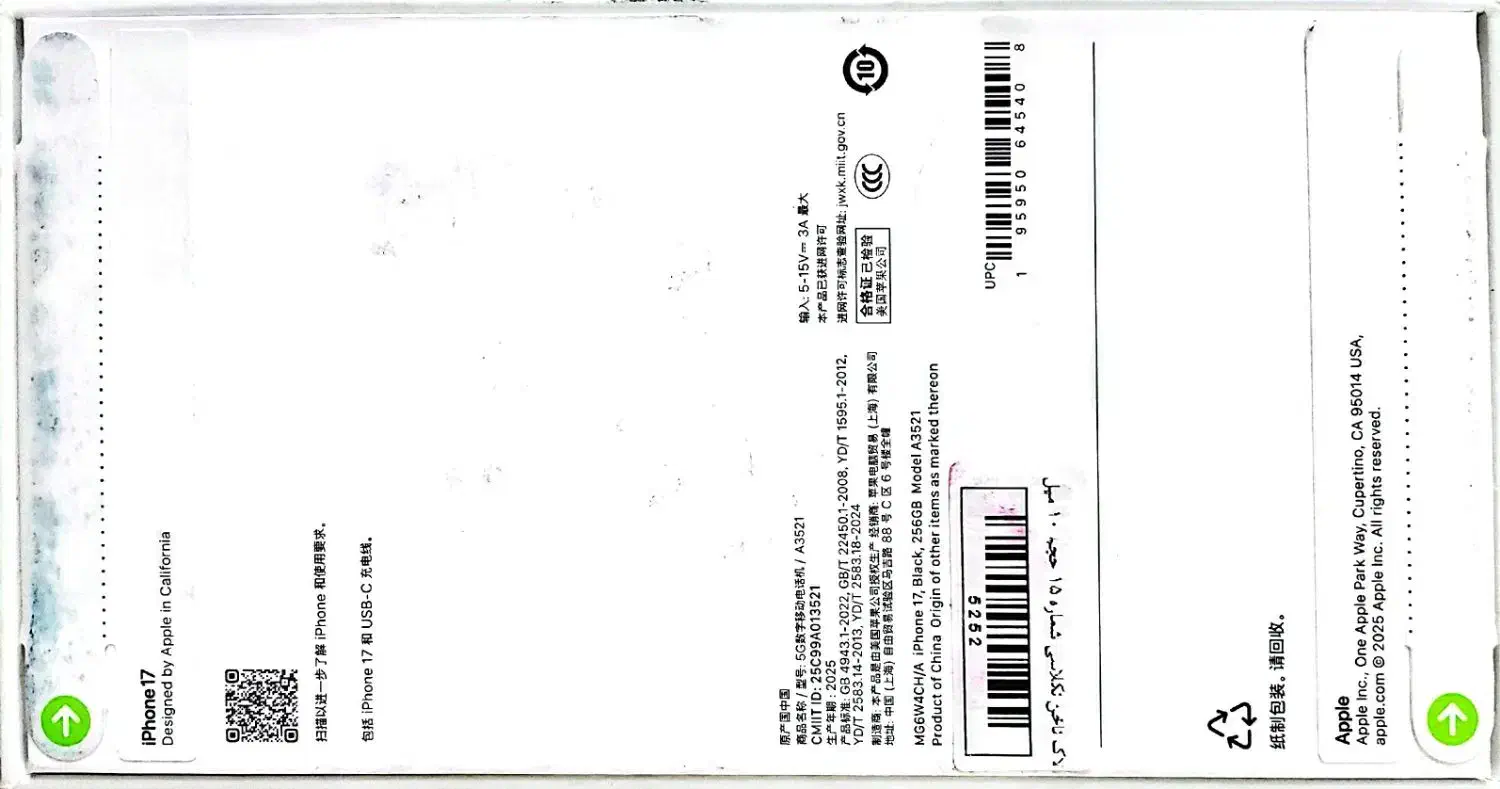 اپل 17 آیفون 17 نرمال بدون ریجستر مشکلی 256|موبایل|تهران, جنت‌آباد شمالی|دیوار