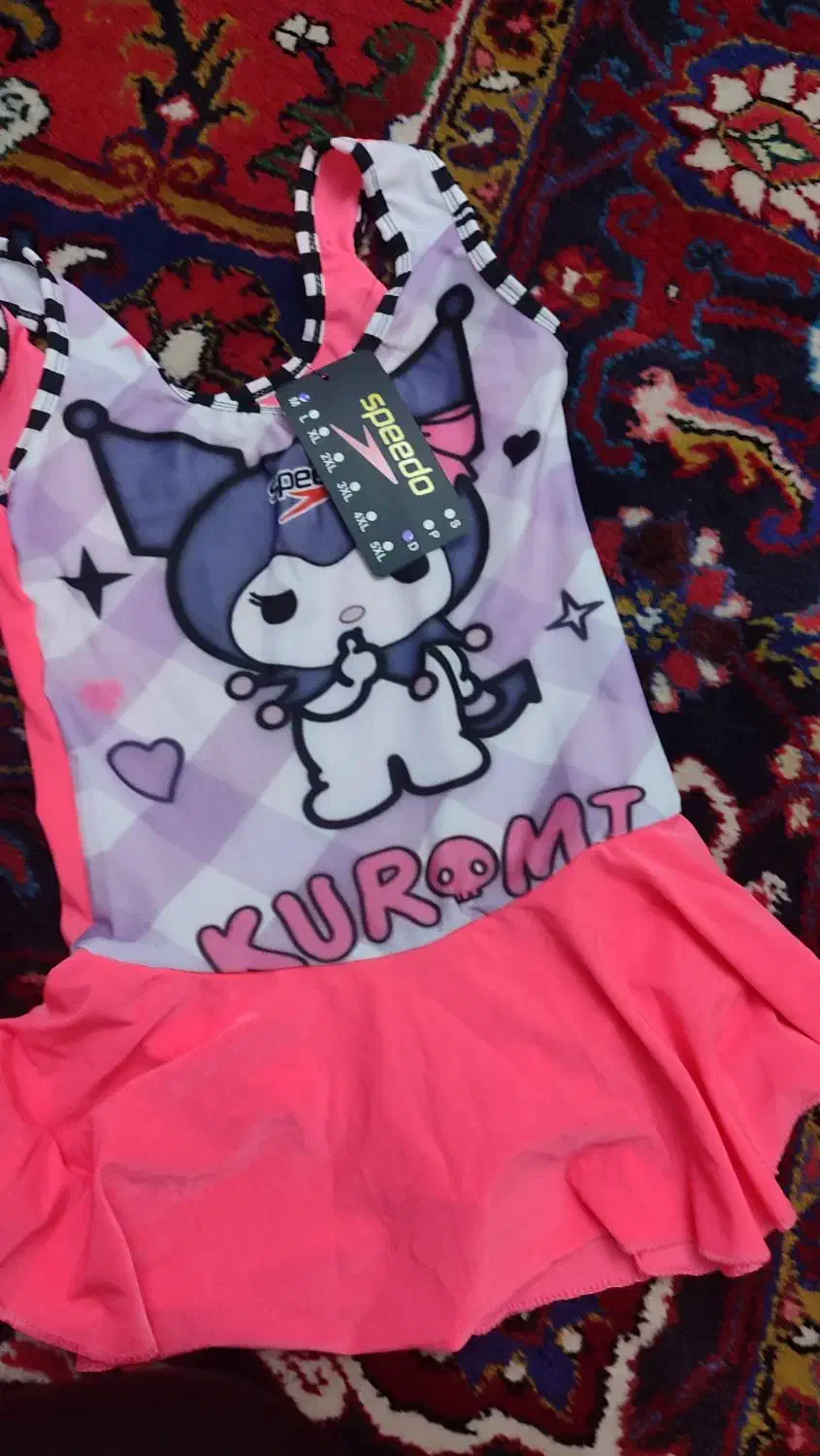 مایو شنا|لباس|صوفیان, |دیوار