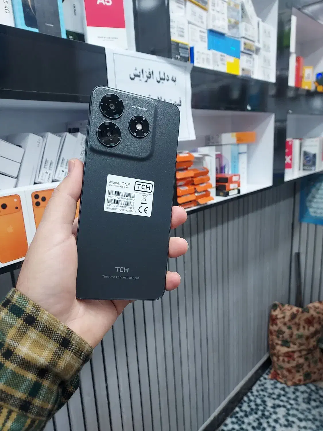 گوشی tch|موبایل|یاسوج, |دیوار