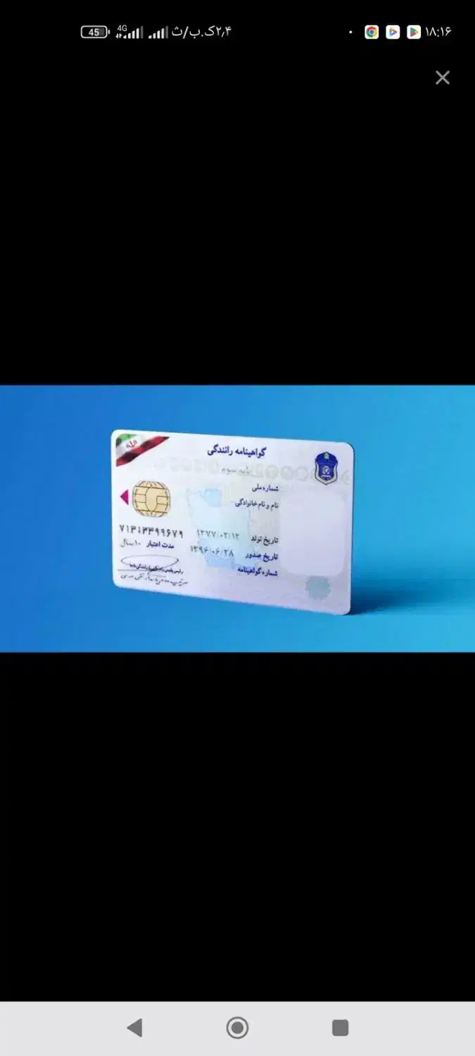 کیف کوچیک مدارک گم شده|اشیا|کرمانشاه, |دیوار