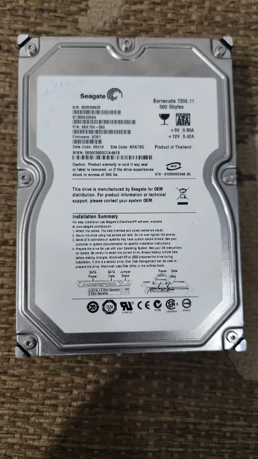 هارد اینترنال|قطعات و لوازم جانبی رایانه|کیش, |دیوار