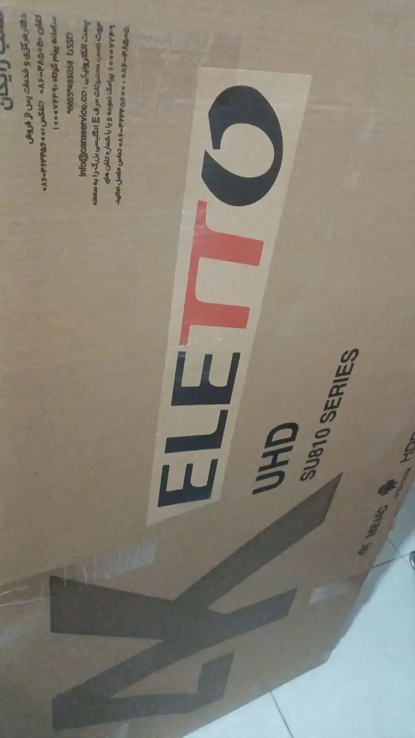 فروش تلویزیون 50 ELETOO نو|تلویزیون و پروژکتور|فردیس, شهرک هفده شهریور|دیوار