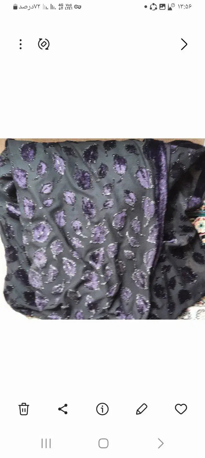 پارچه ماکسی|لوازم خیاطی و بافتنی|سنندج, |دیوار