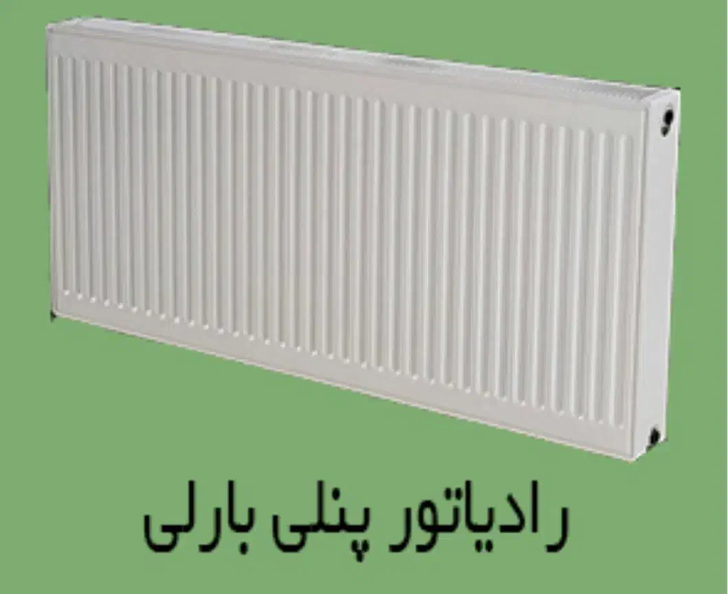 برند آیتا رادیاتور گرمایشی|آبگرمکن، پکیج، شوفاژ|قم, انسجام|دیوار