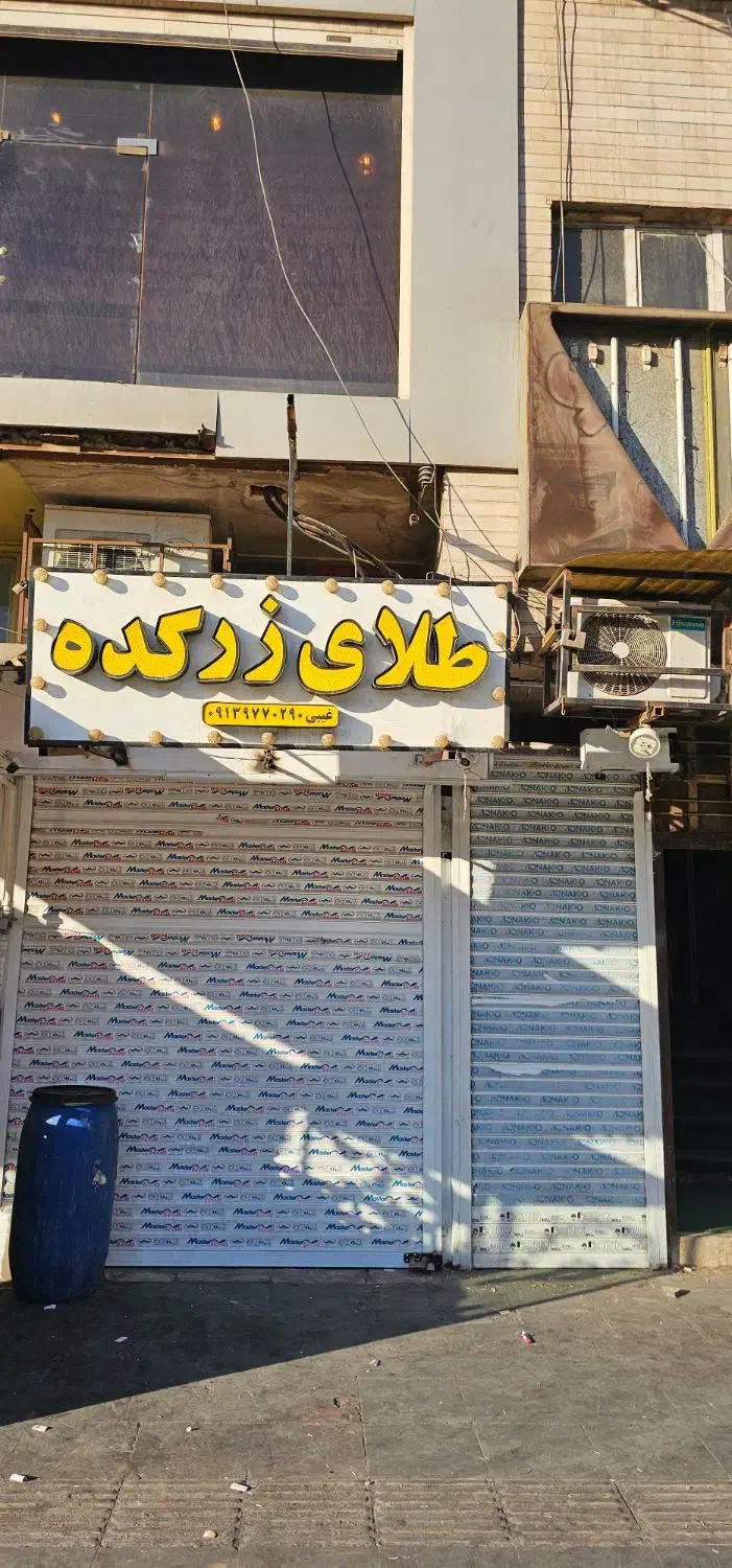 اجاره یک باب مغازه زیر پله در چهار راه نادری|اجارهٔ مغازه و غرفه|اهواز, نادری|دیوار