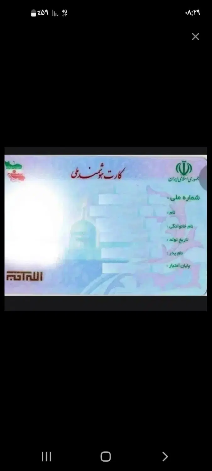 گمشده|اشیا|سقز, |دیوار