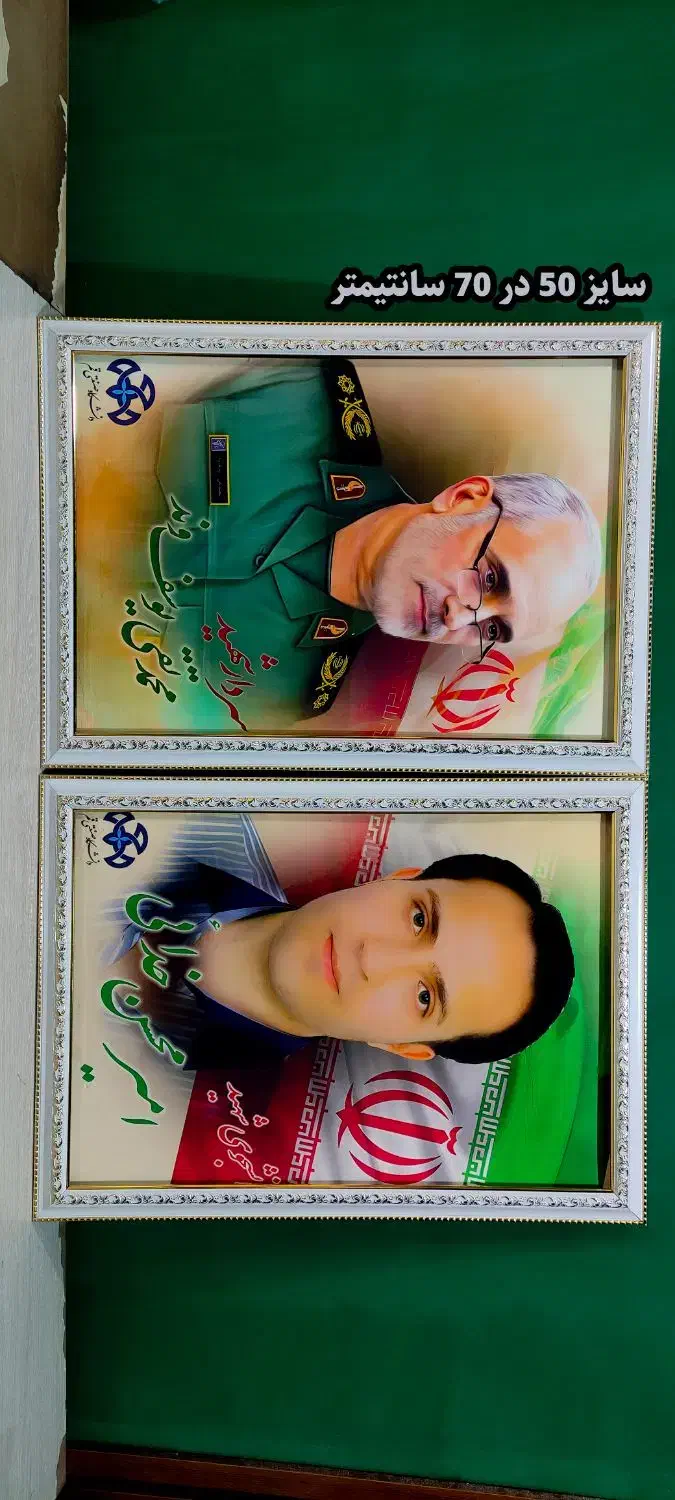 چاپ تصویر ابعاد ۱۰۰ در ۷۰|تابلو فرش|قم, چهل درخت|دیوار