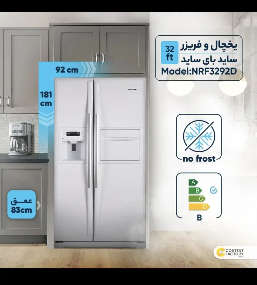 پخش / یخچال / فریزر / ساید / امرسان|یخچال و فریزر|مشهد, الهیه|دیوار