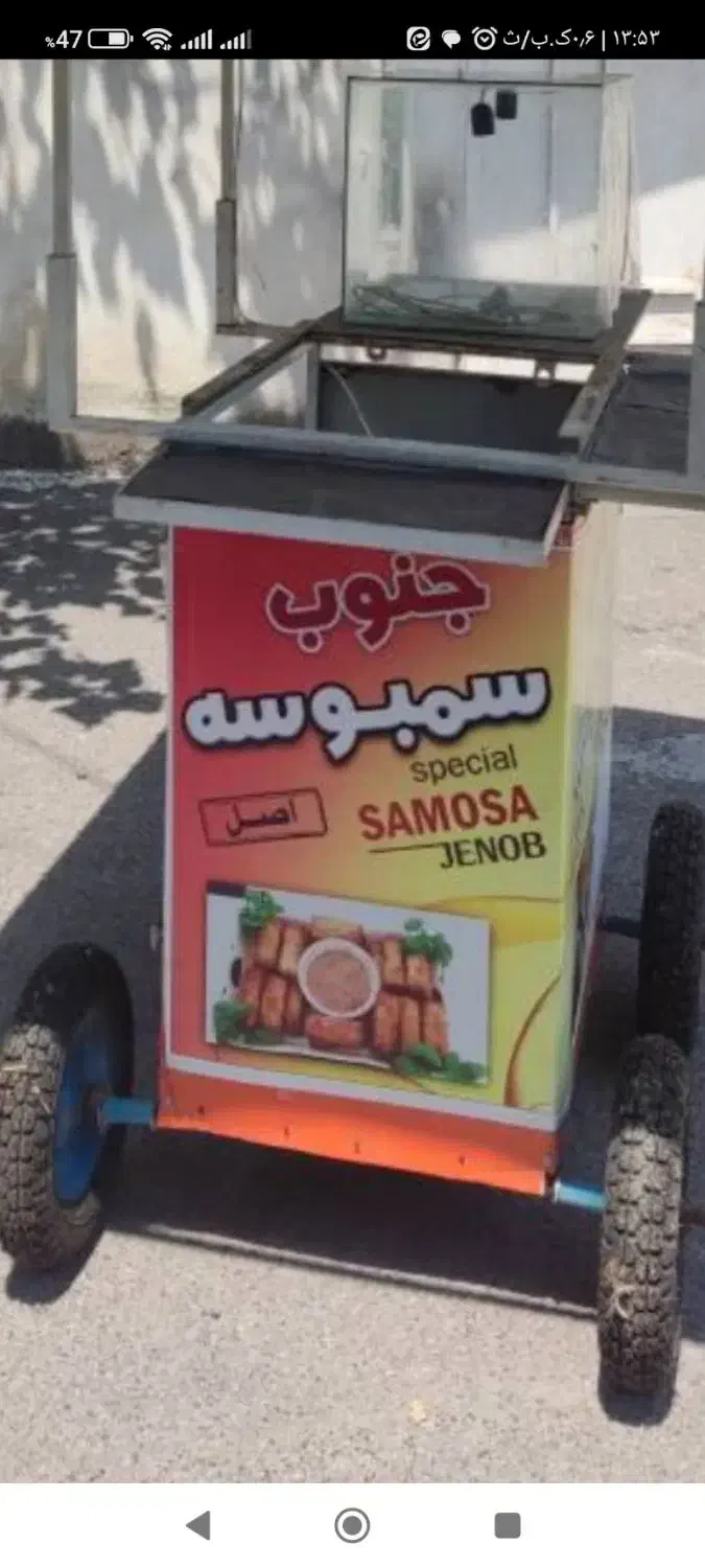 گاری فست فود|کافی‌شاپ و رستوران|رشت, شالکو|دیوار