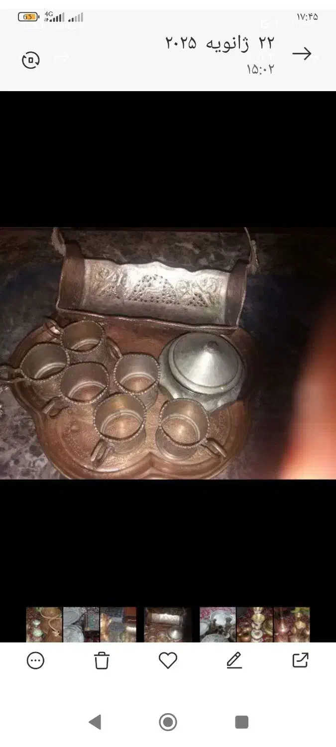 فروش عطیغه|کلکسیون اشیاء عتیقه|شهرکرد, |دیوار