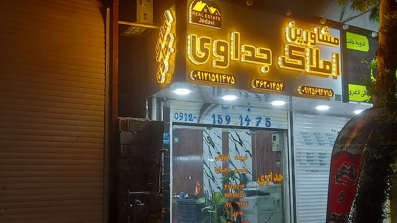 زمین ۱۶۰متری کریم آباد|فروش زمین و ملک کلنگی|محمدشهر, محمدشهر|دیوار