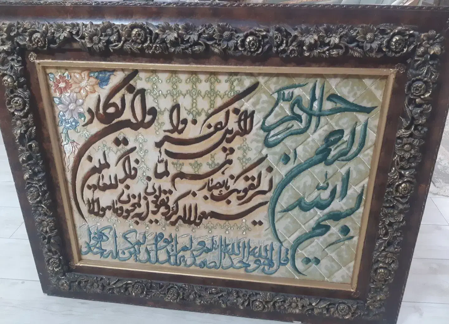 تابلو فرش دستباف|تابلو فرش|اصفهان, رکن الدوله غربی|دیوار