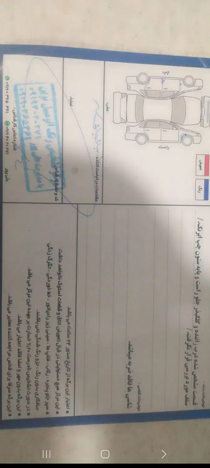 نیسان وانت پادرا پلاس ۱۴۰۱ دوگانه|خودرو سواری و وانت|اندیشه, شهرک کوثر|دیوار