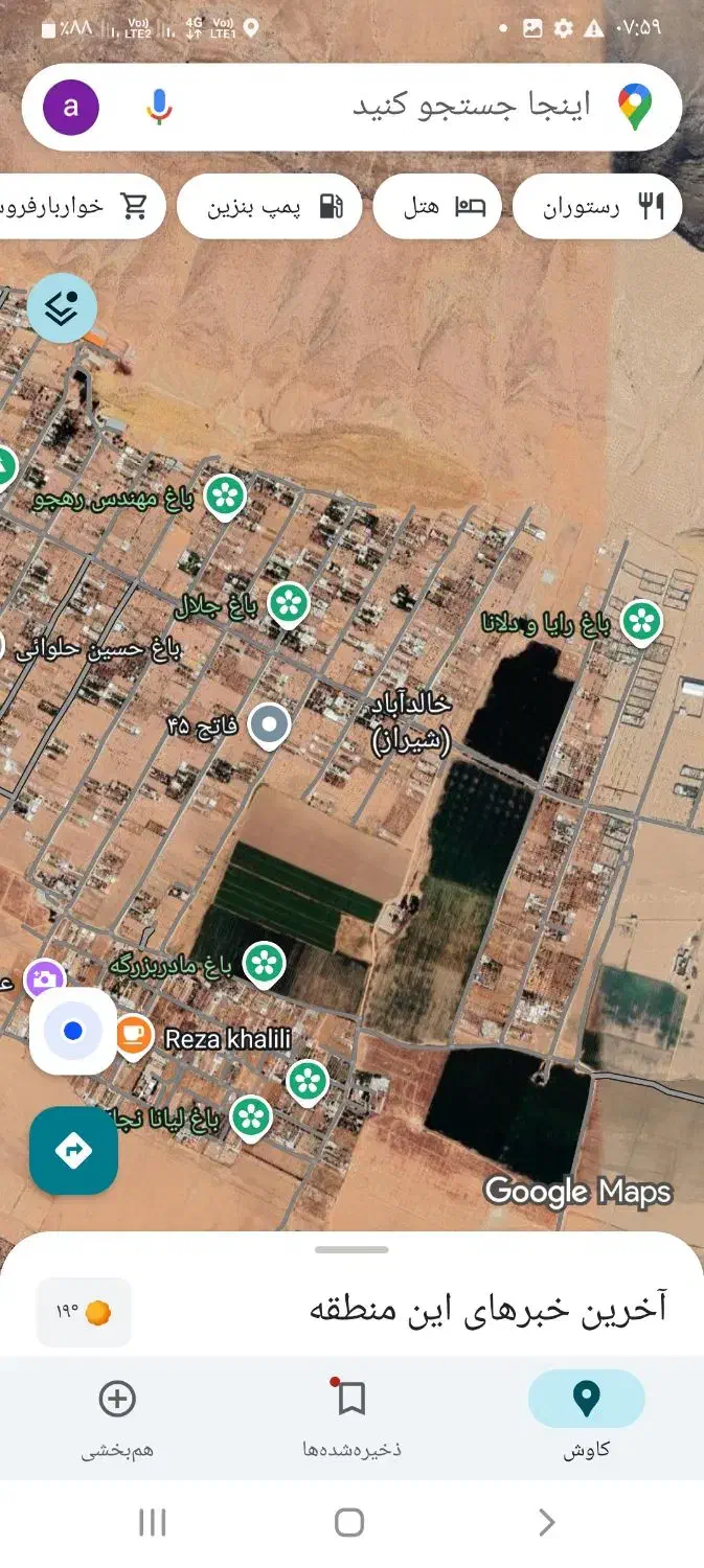 باغ شهری|فروش دفتر صنعتی، کشاورزی، تجاری|شیراز, داریون|دیوار