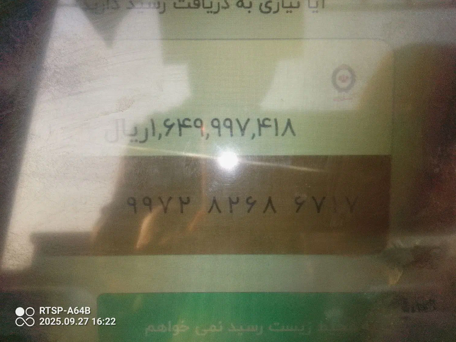 شیراز|خدمات آموزشی|بیرجند, |دیوار