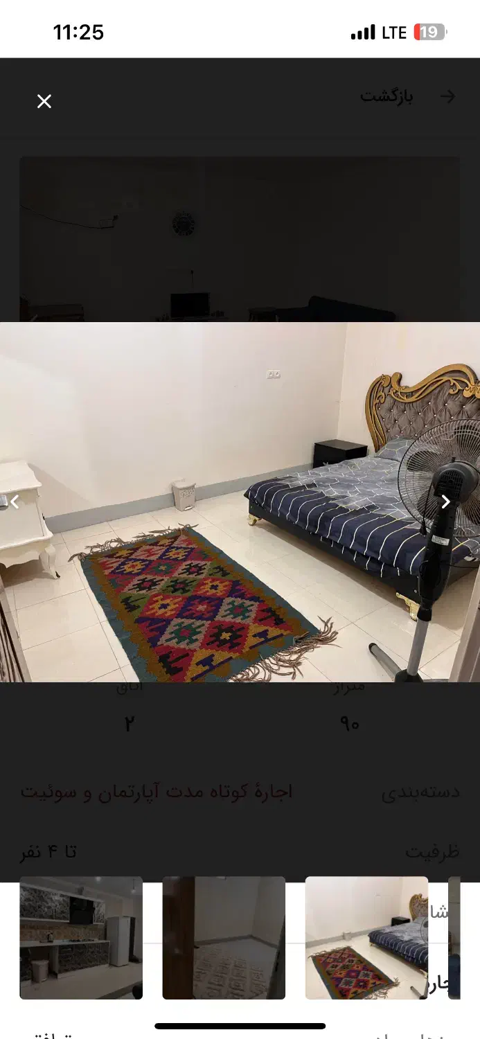 سوییت دو‌خواب بهارستان غربی|اجارهٔ کوتاه‌مدت آپارتمان و سوئیت|آبادان, |دیوار