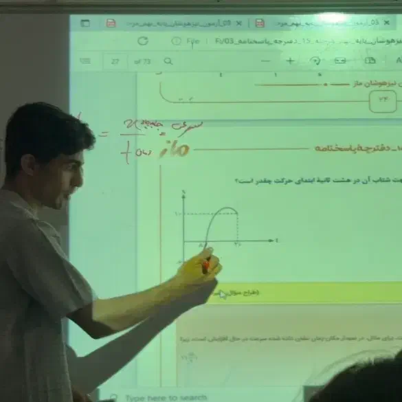 مشاوره تحصیلی کنکور (متوسطه دوم)|خدمات آموزشی|اصفهان, مسجد مصلی|دیوار