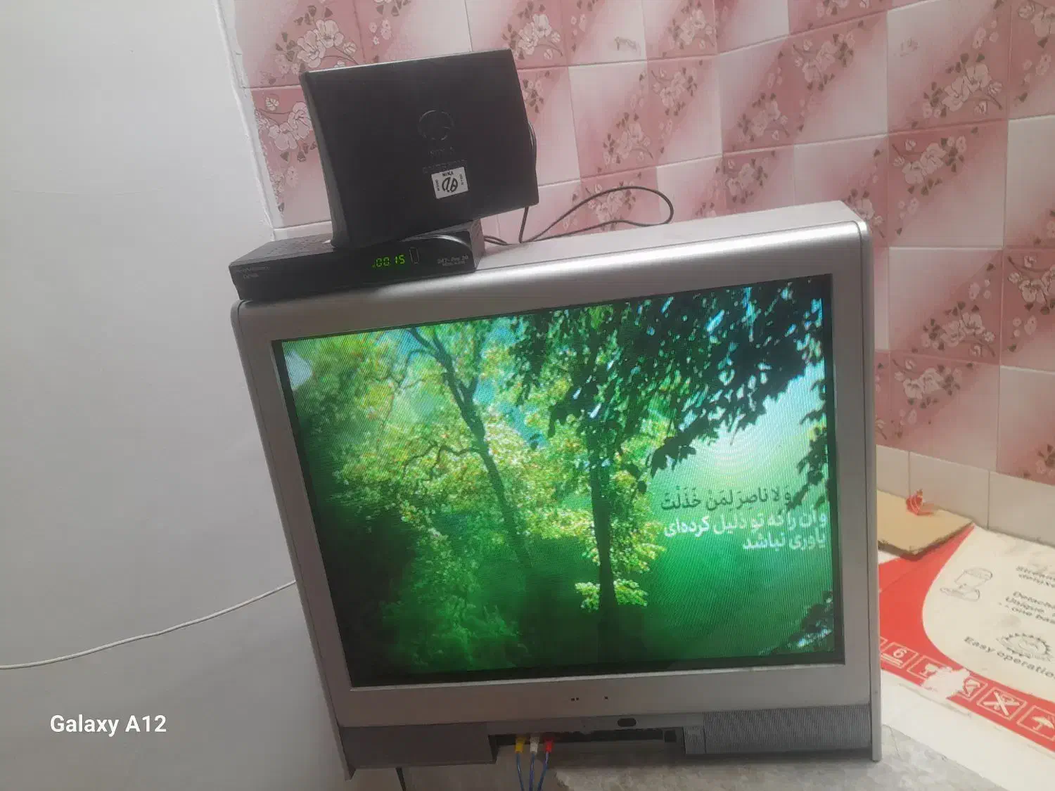 تلوزیون با دیجیتال سالم سالم|تلویزیون و پروژکتور|یزد, |دیوار