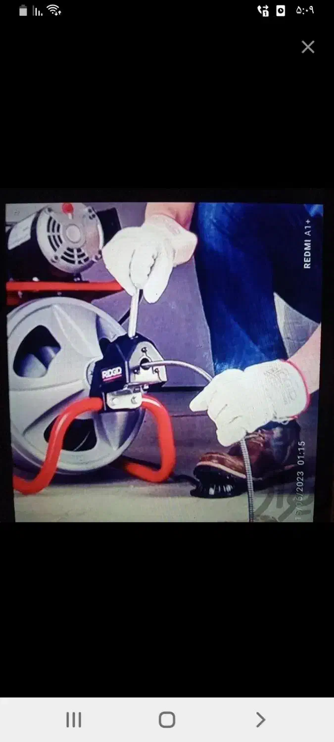 لوله بازکنی حکیم نظامی توحید شیخ صدوق نظر|خدمات پیشه و مهارت|اصفهان, مرداویج|دیوار