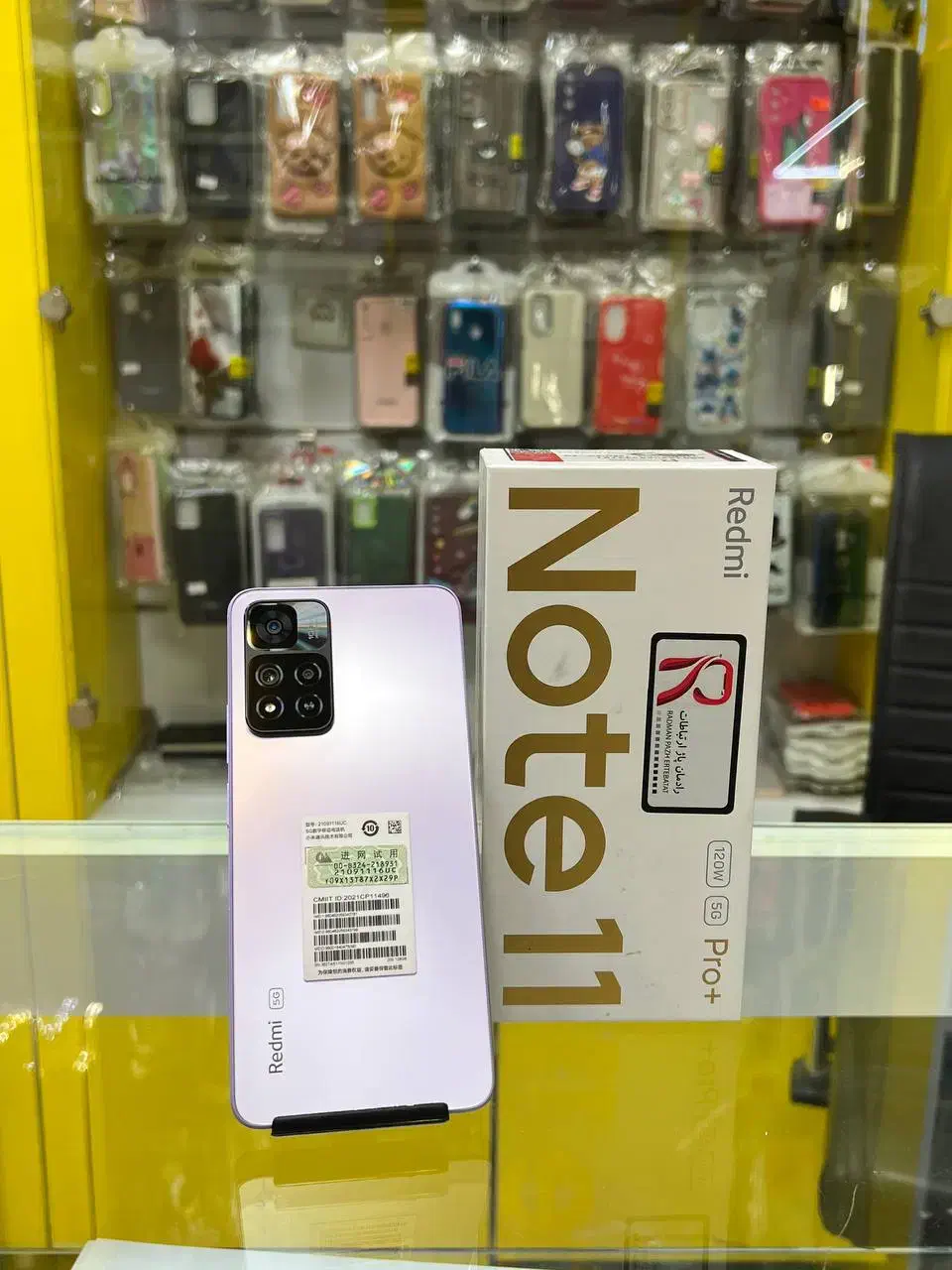 شیائومی +Redmi Note 11 Pro با حافظه 128 گیگابایت|موبایل|مشهد, رضاشهر|دیوار