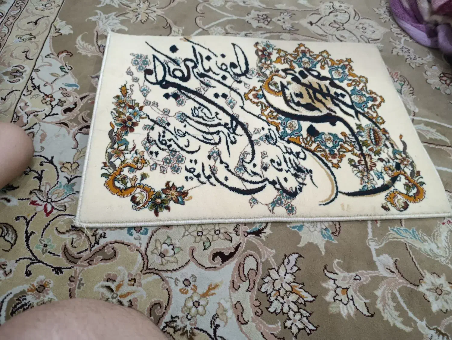 تابلوفرش قرآنی نخ ابریشم|تابلو فرش|بندرعباس, |دیوار