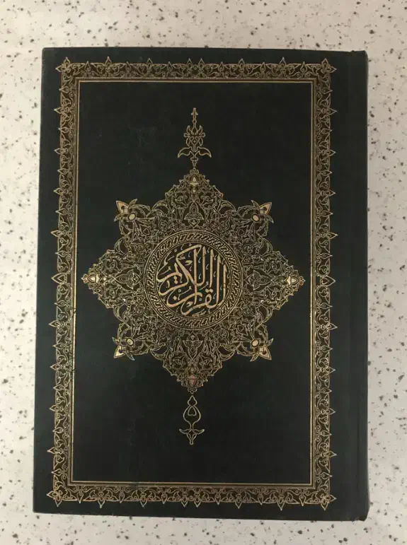 قرآن با ترجمه فارسی و انگلیسی|کتاب و مجله مذهبی|دهلران, |دیوار