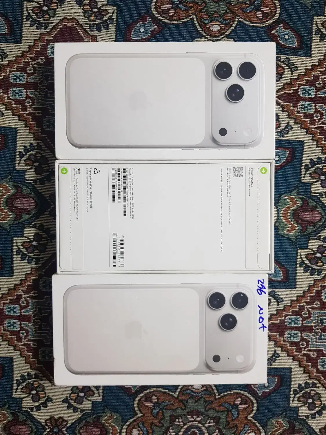 آیفون17|موبایل|نیشابور, شهرک بسیج|دیوار