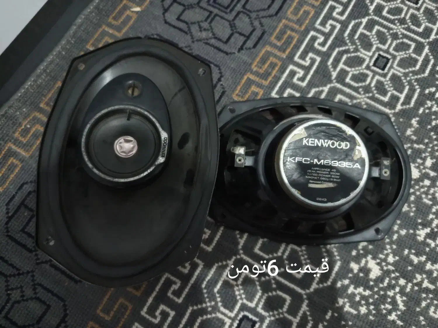 باند718|قطعات یدکی و لوازم جانبی|تربت‌حیدریه, بهشت عسکری|دیوار