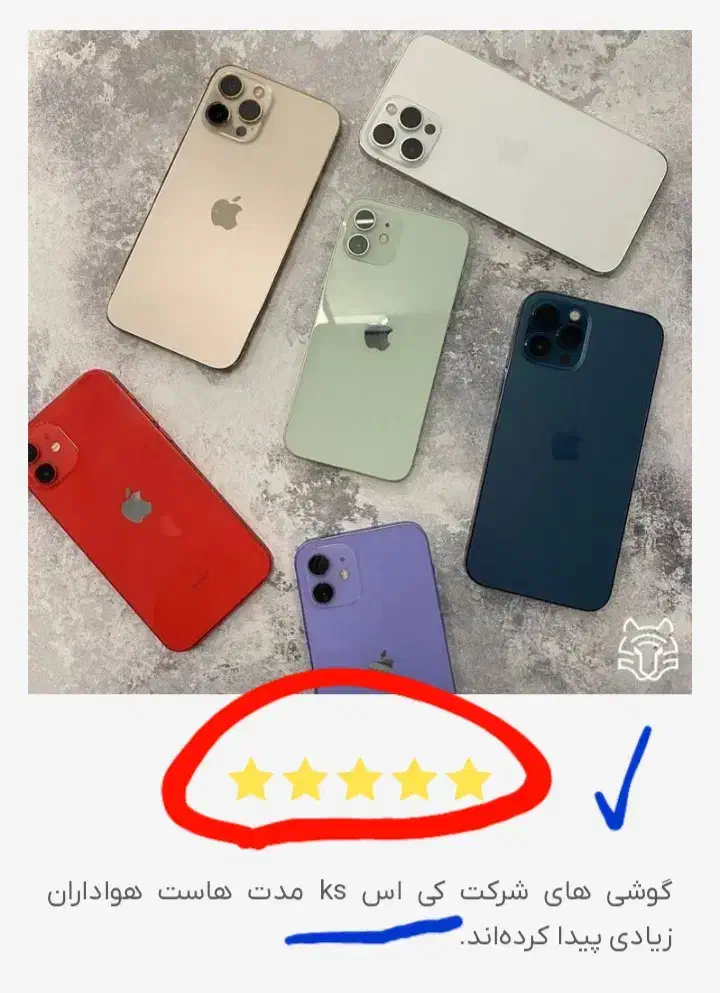 آیفن ۱۵ پرومکس فول کپی شرکت کی اِس کاملا نو|موبایل|یاسوج, |دیوار