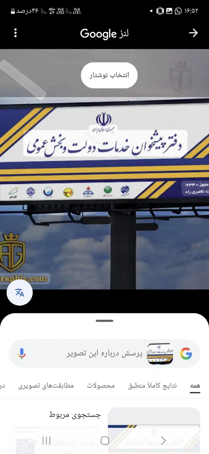 کار در دفتر پیشخوان|استخدام اداری و مدیریت|اشتهارد, |دیوار