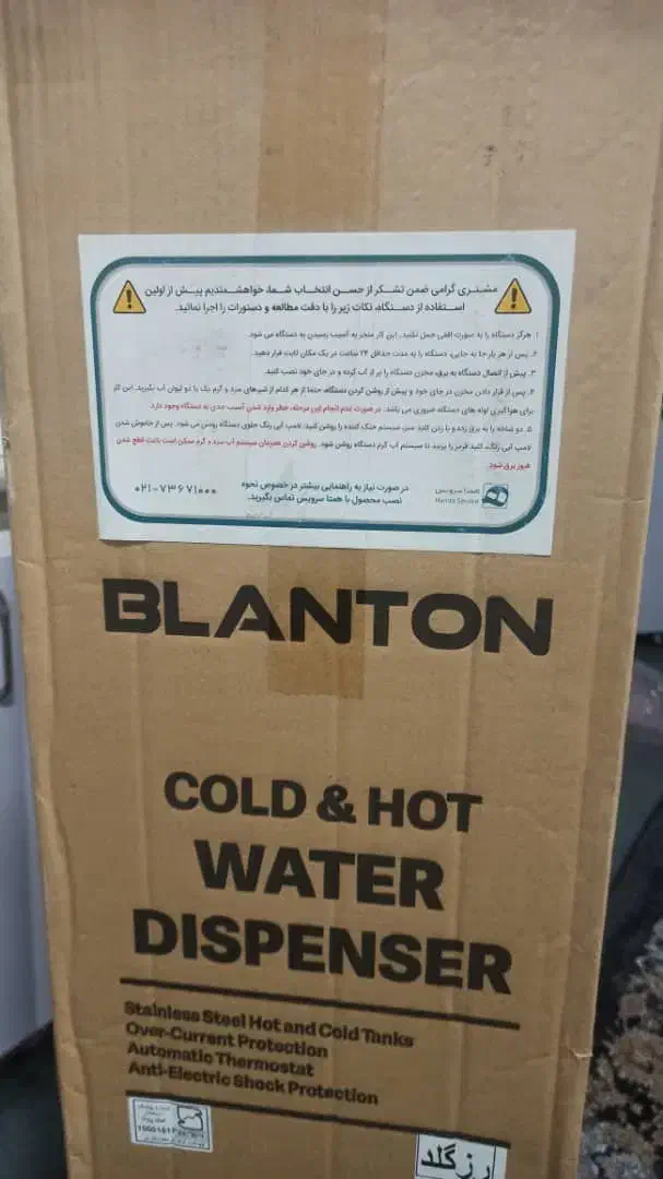 فروش ابسردکن دومنظوره|آبسردکن و تصفیه آب|دوگنبدان, |دیوار