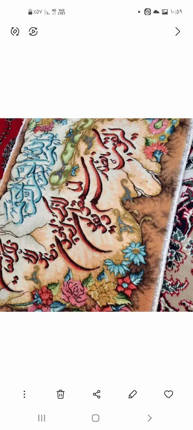 تابلو فرش دستباف وان یکاد وگل اسلیمی|تابلو فرش|اراک, |دیوار