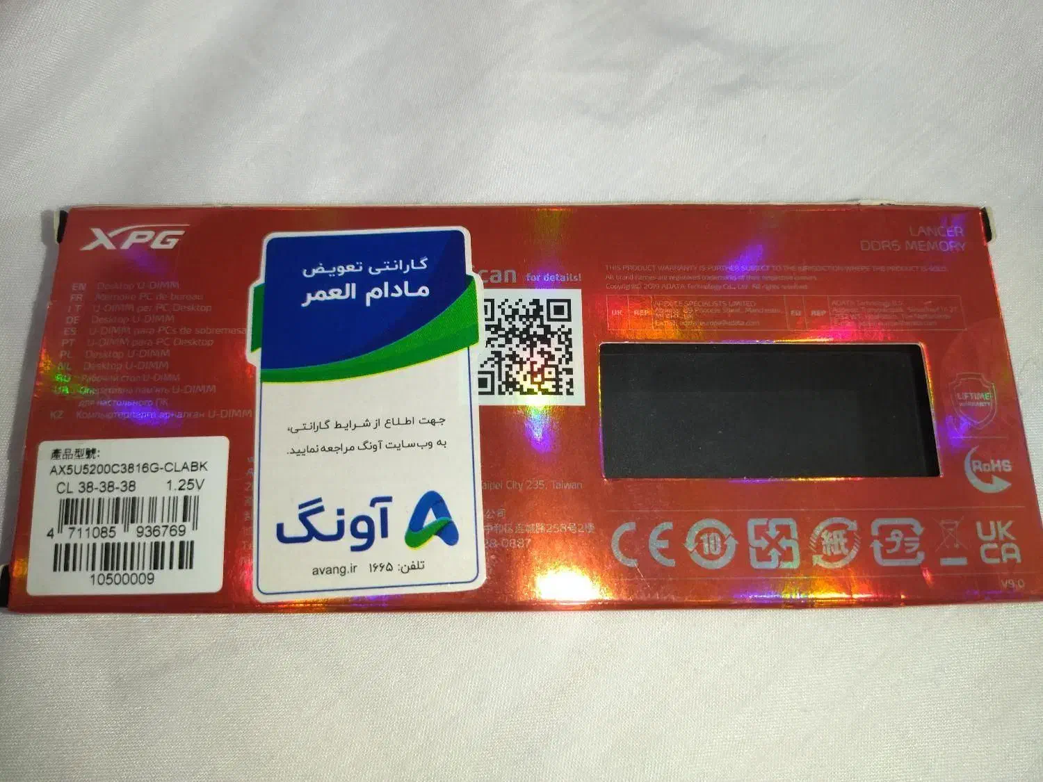 یک رم 16گیگ. گارانتی مادام العمر DDR5.XPG.5200MHz|قطعات و لوازم جانبی رایانه|تهران, فلسطین (میدان انقلاب)|دیوار