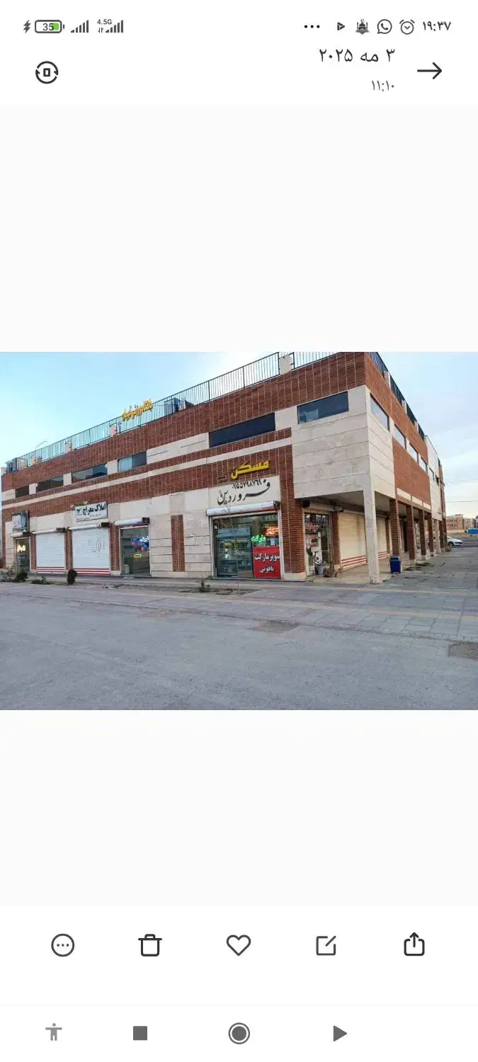 رهن و اجاره مغازه گلبهار بلوار فروردین|اجارهٔ مغازه و غرفه|گلبهار, شهر جدید گلبهار|دیوار